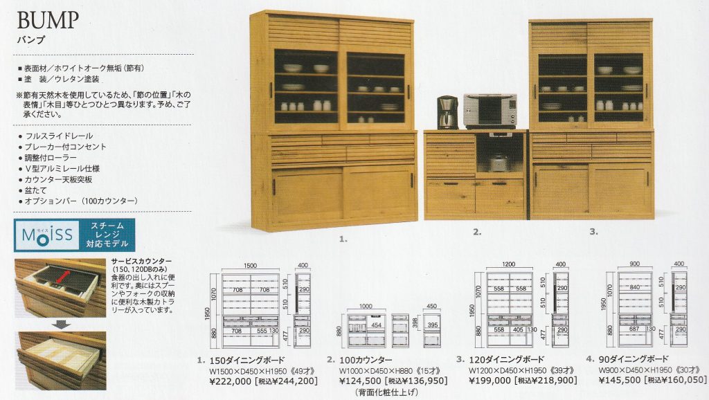 goods-imgA01