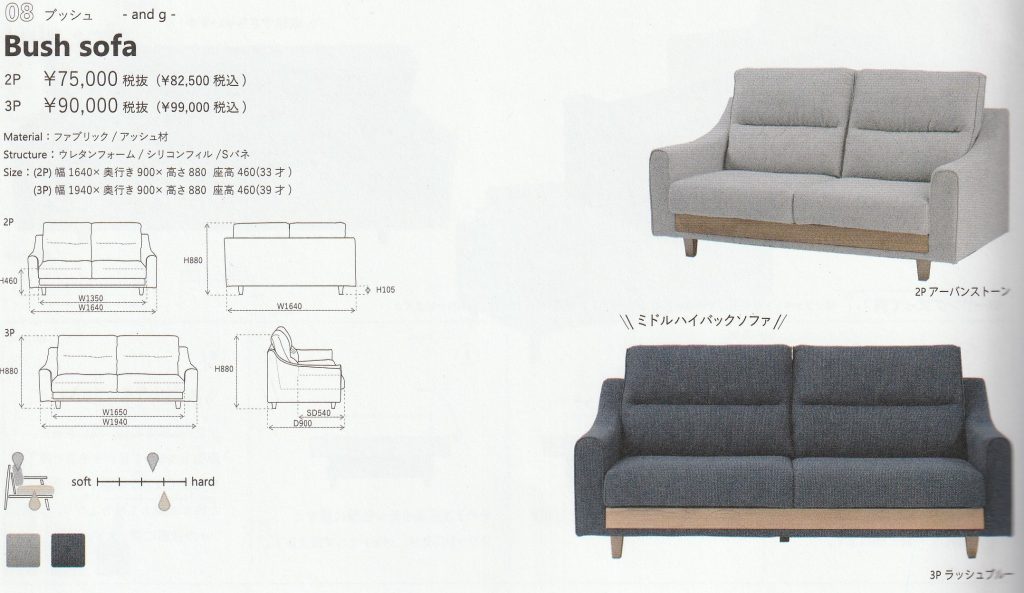 goods-imgA01