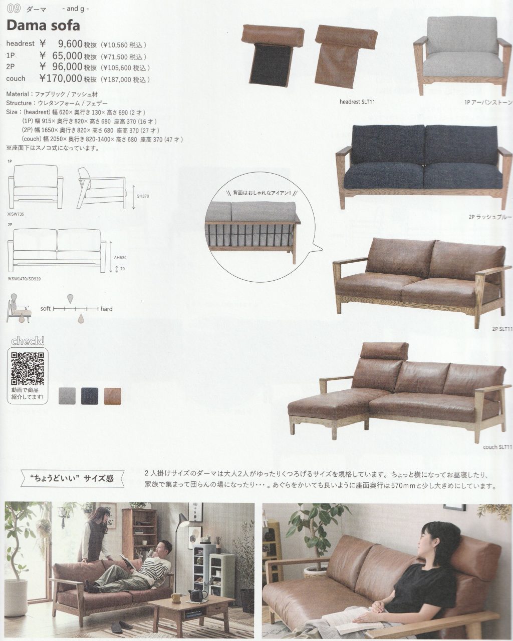 goods-imgA01
