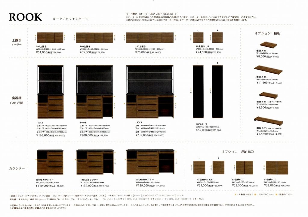 goods-imgA02