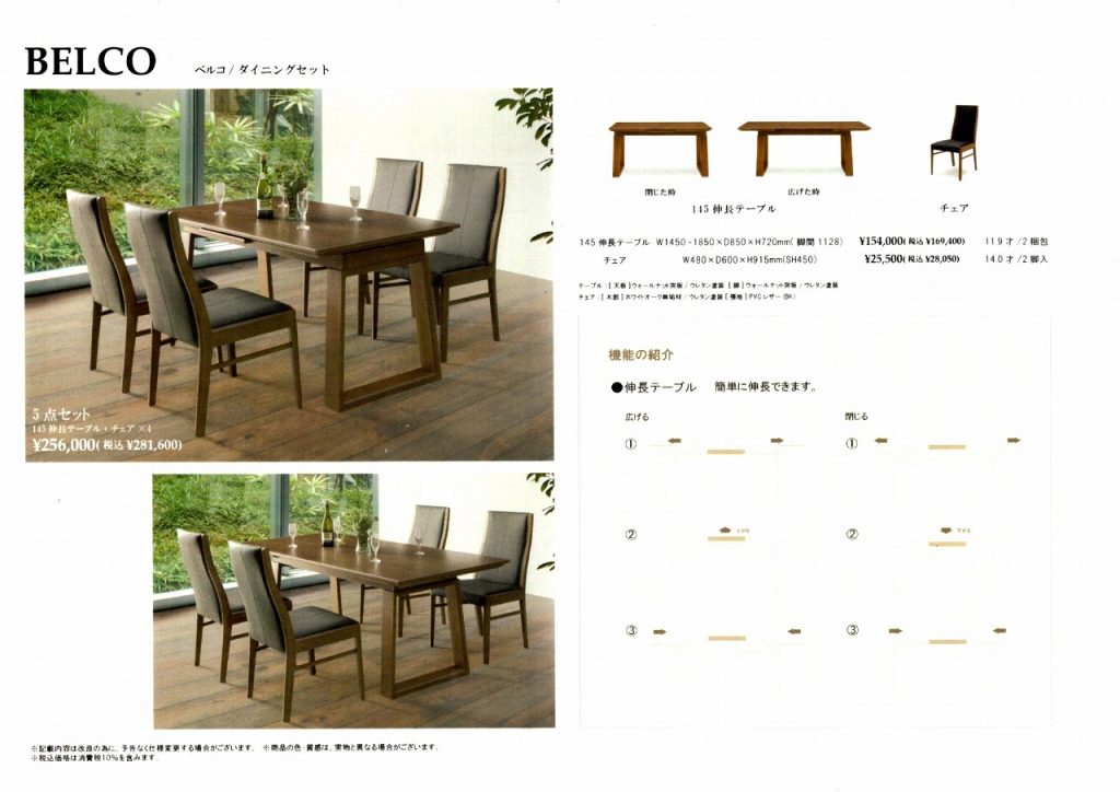goods-imgA01
