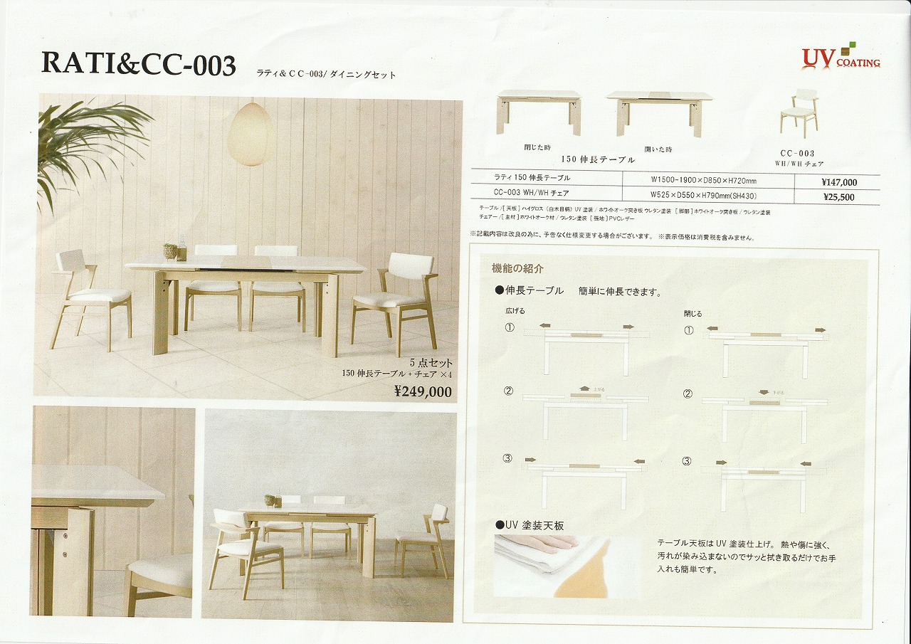 goods-imgA01