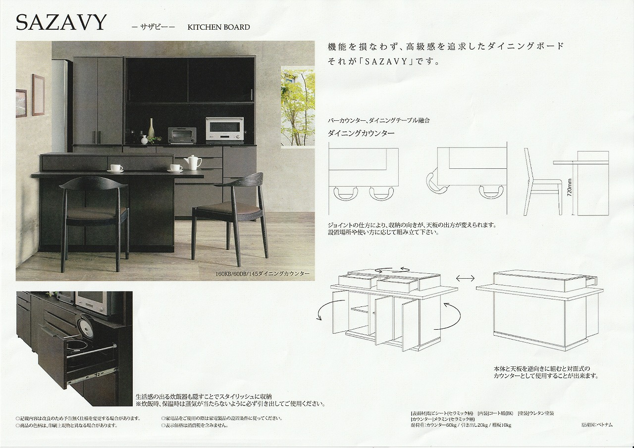 goods-imgA01