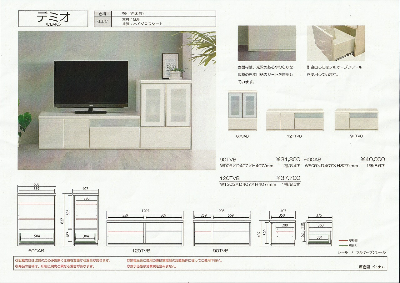 goods-imgA01