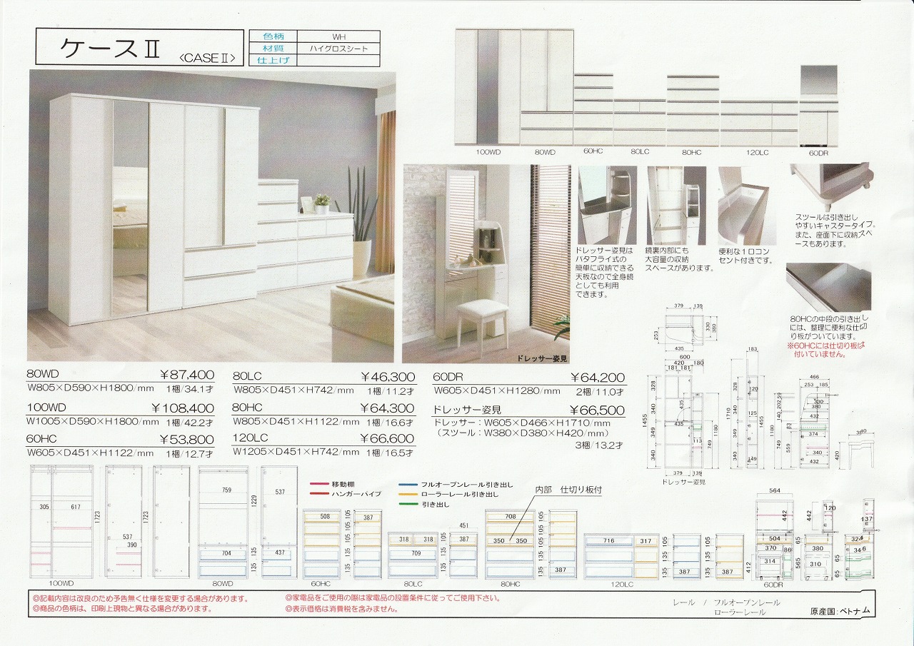 goods-imgA01