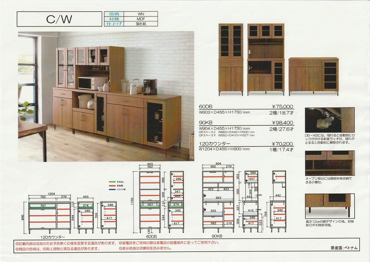 goods-imgA01