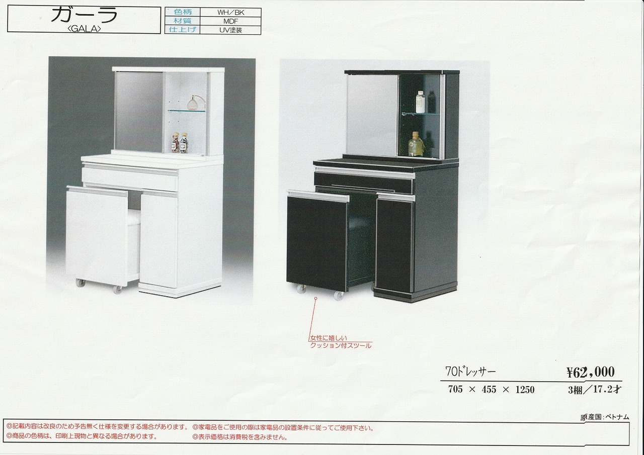 goods-imgA01