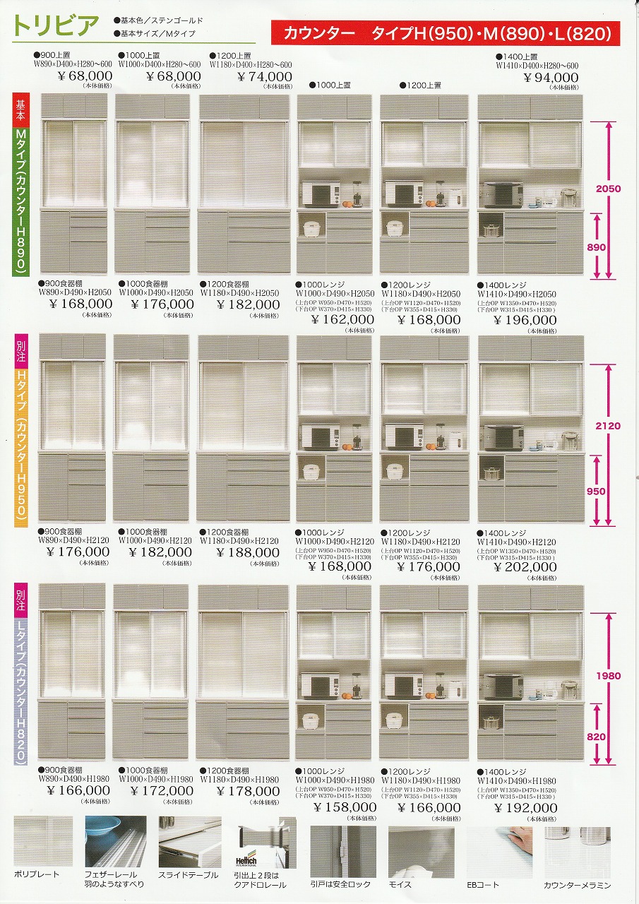 goods-imgA01