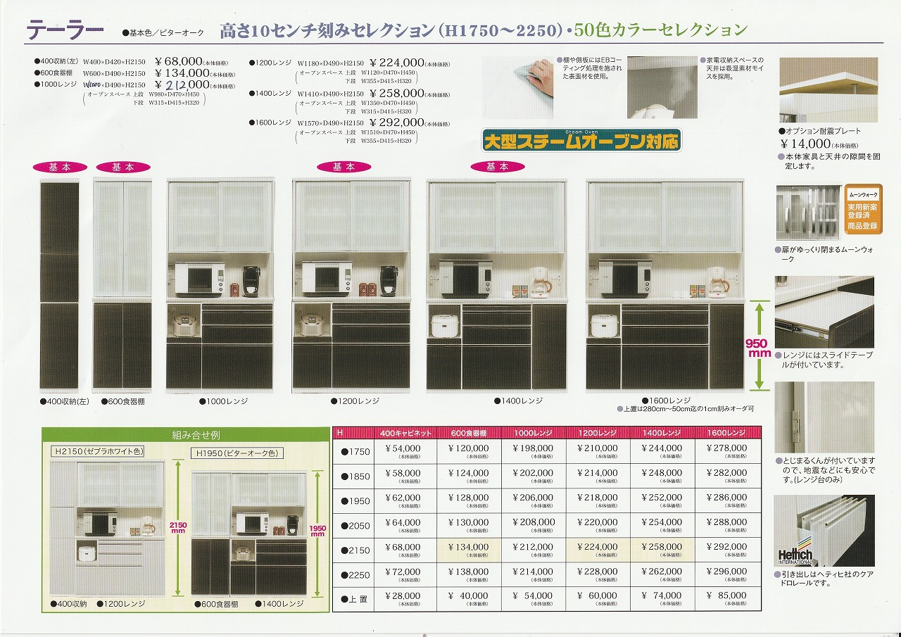 goods-imgA01