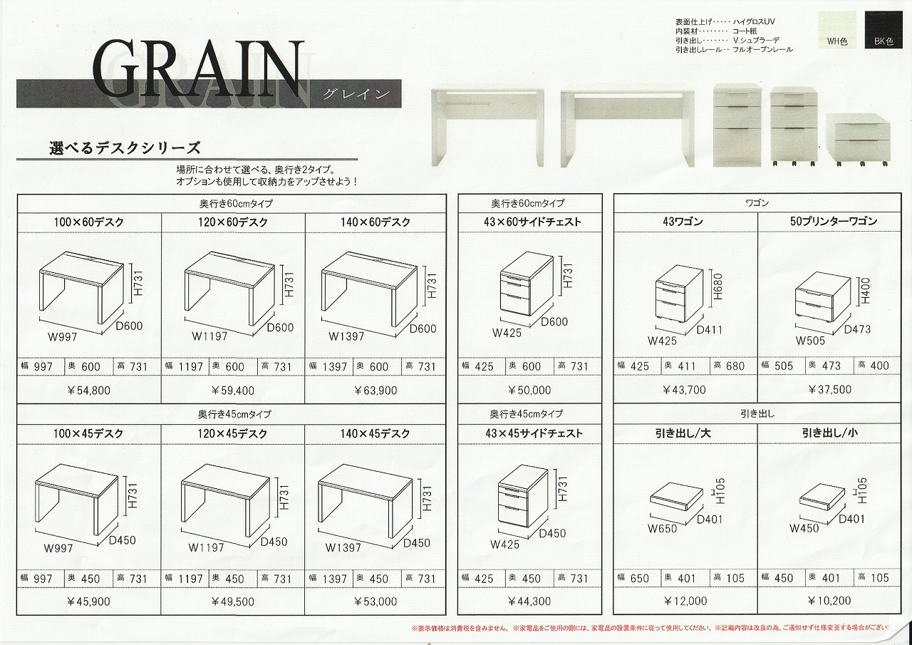 goods-imgA02