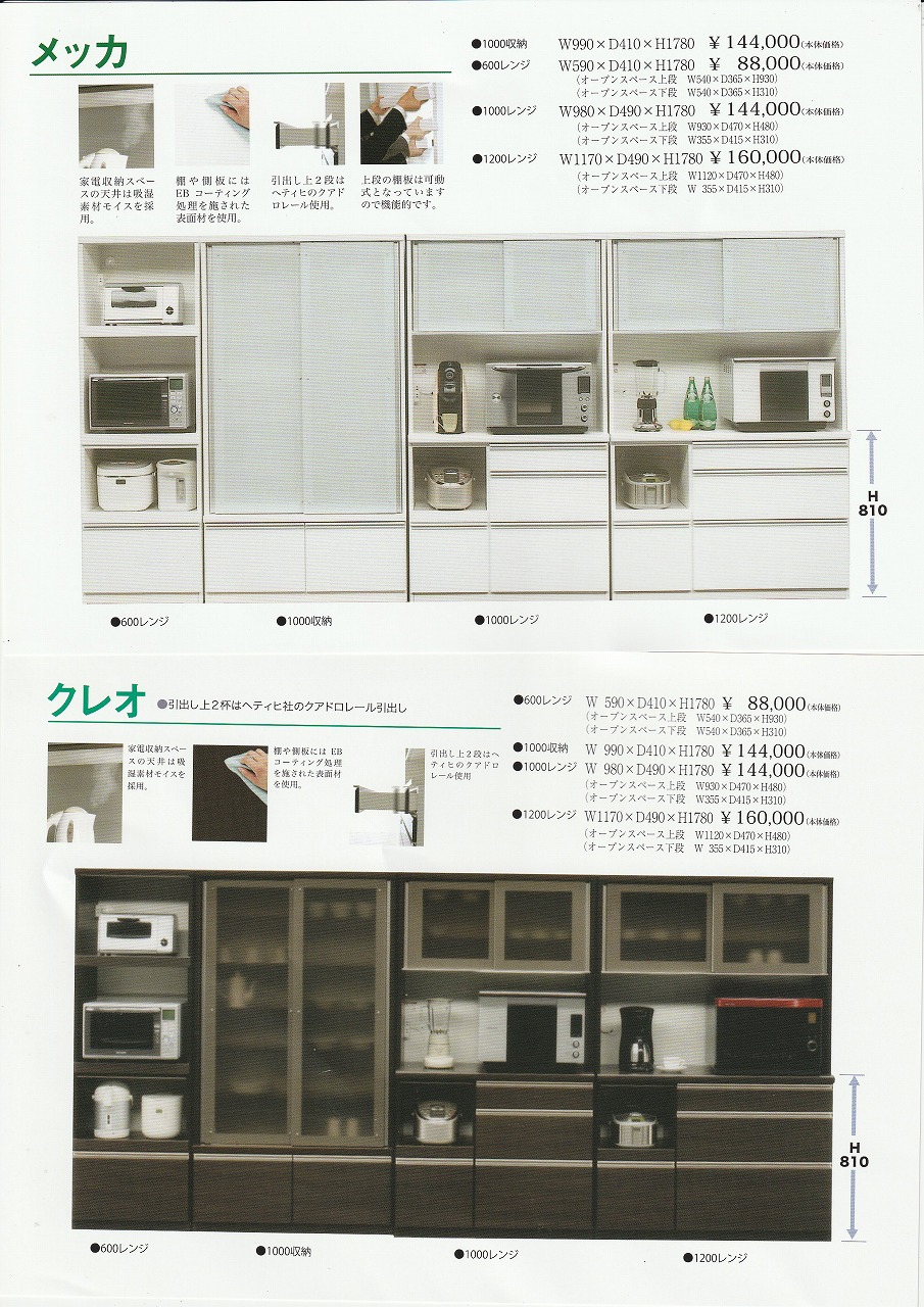 goods-imgA01