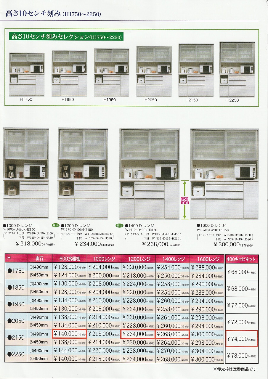 goods-imgA02