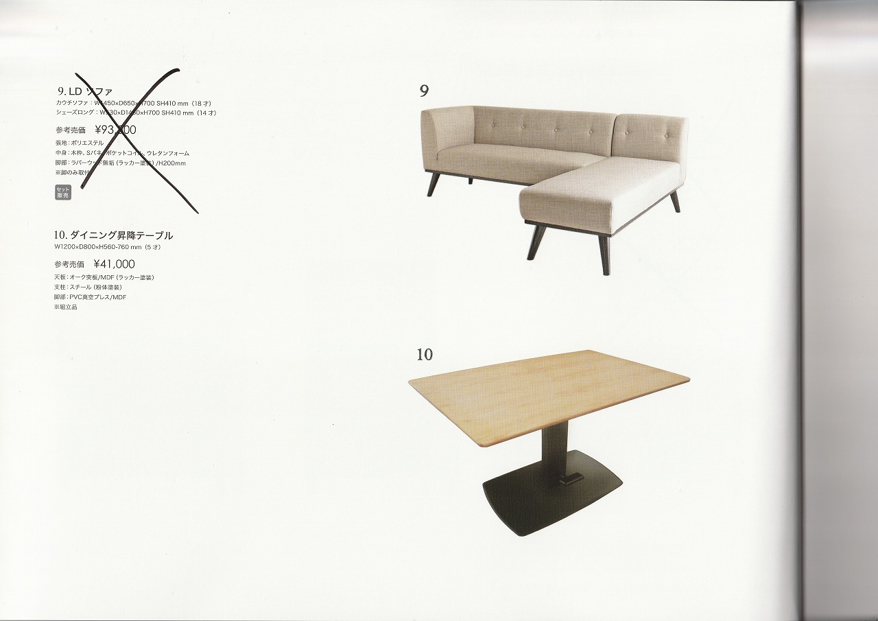 goods-imgA01