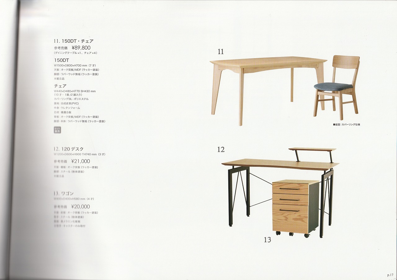 goods-imgA01