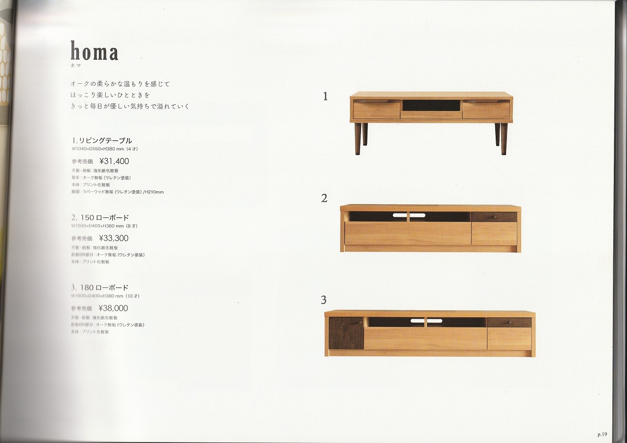 goods-imgA01