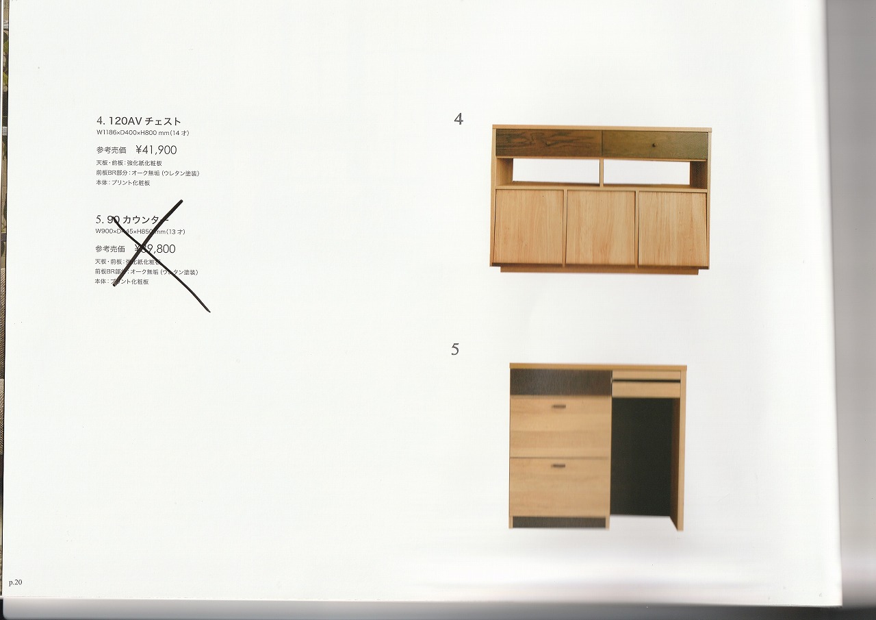 goods-imgA01