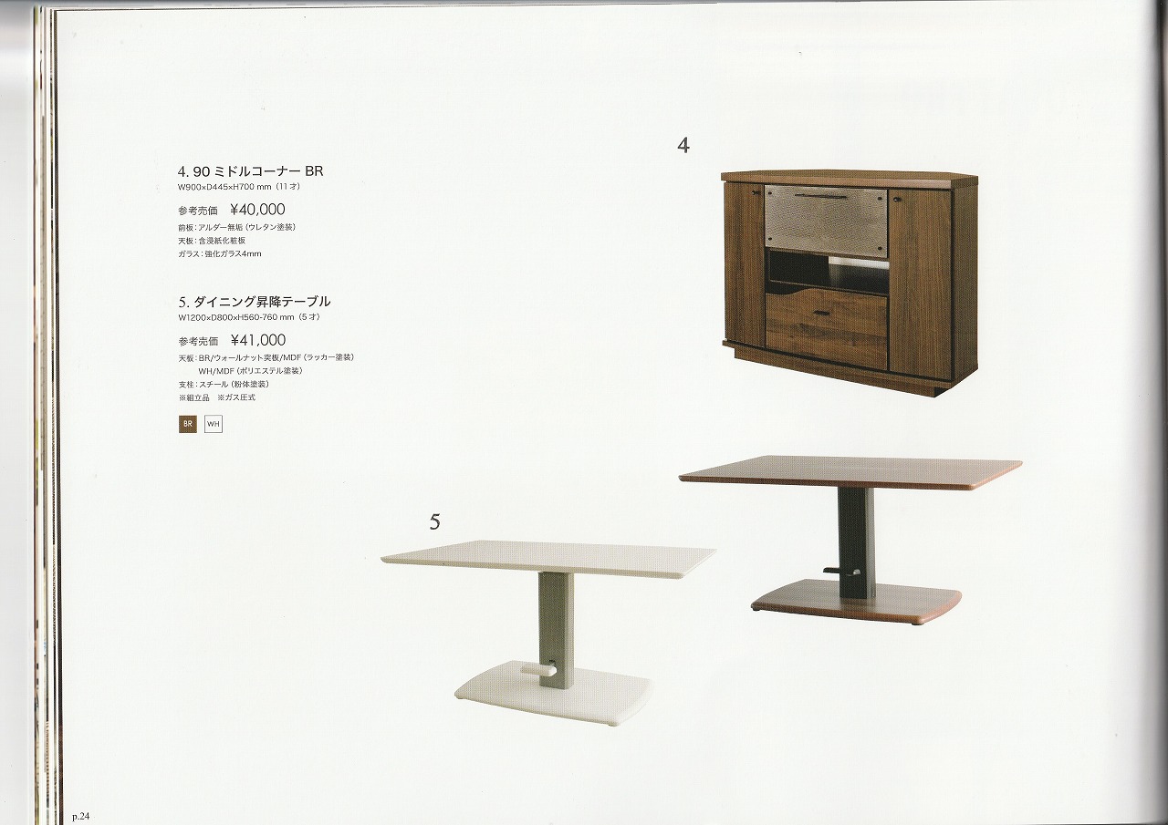 goods-imgA01