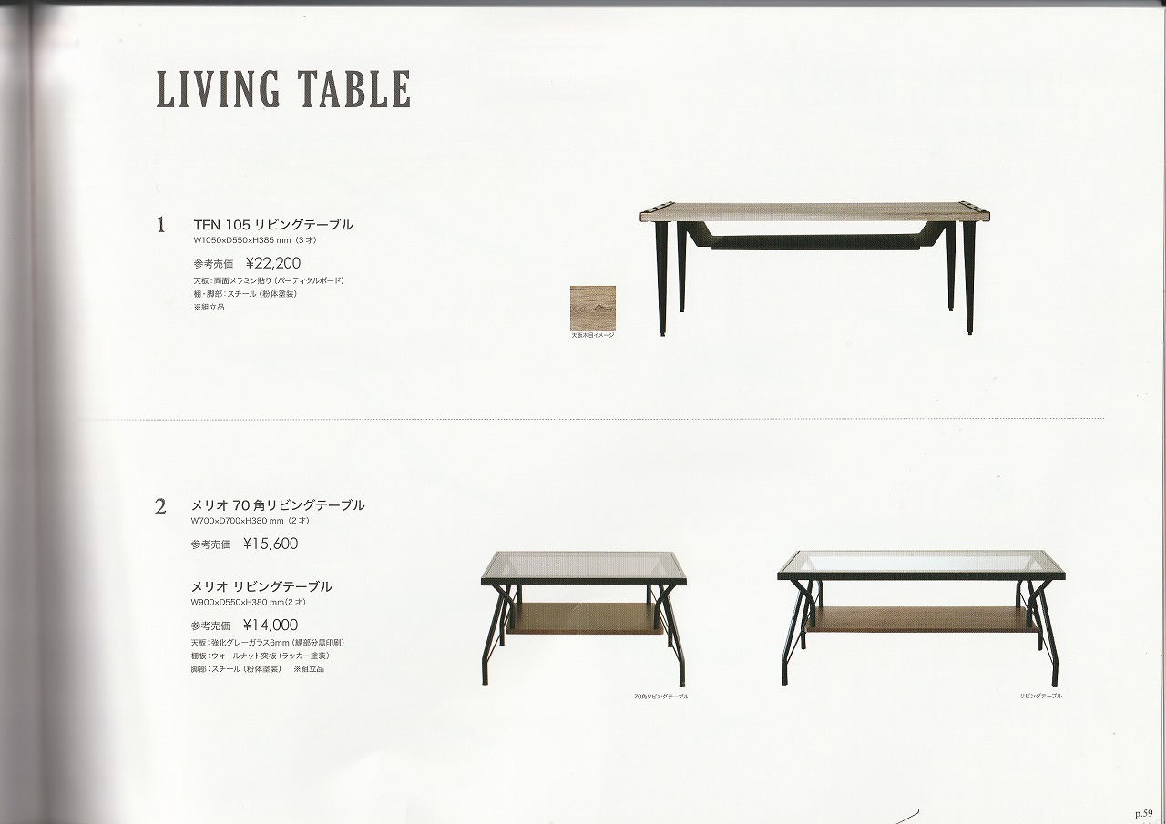 goods-imgA01