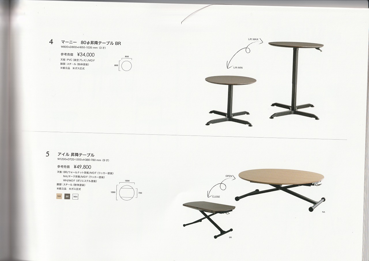 goods-imgA01