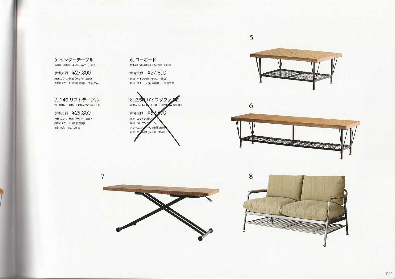 goods-imgA01