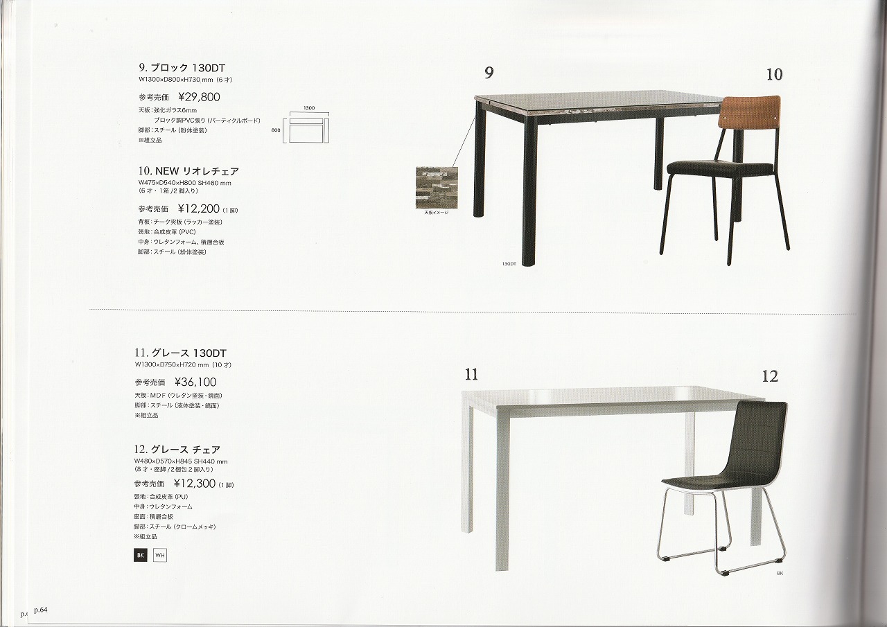 goods-imgA01