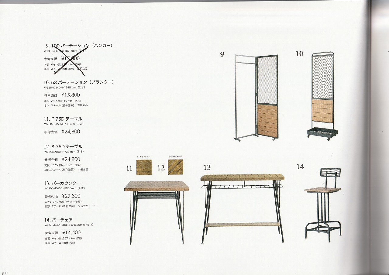 goods-imgA01