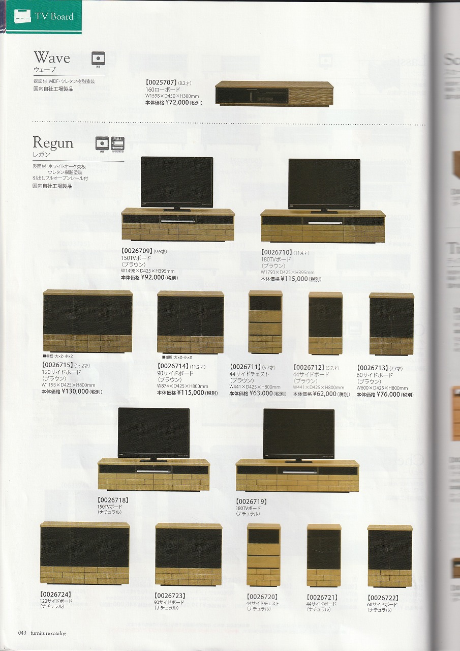 goods-imgA01
