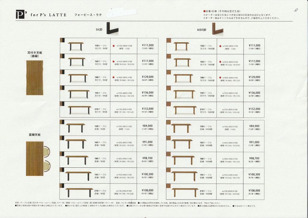 goods-imgA02