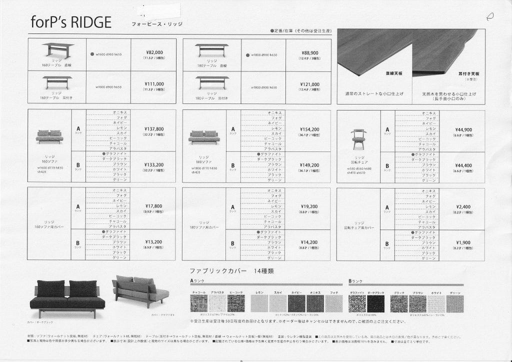 goods-imgA02