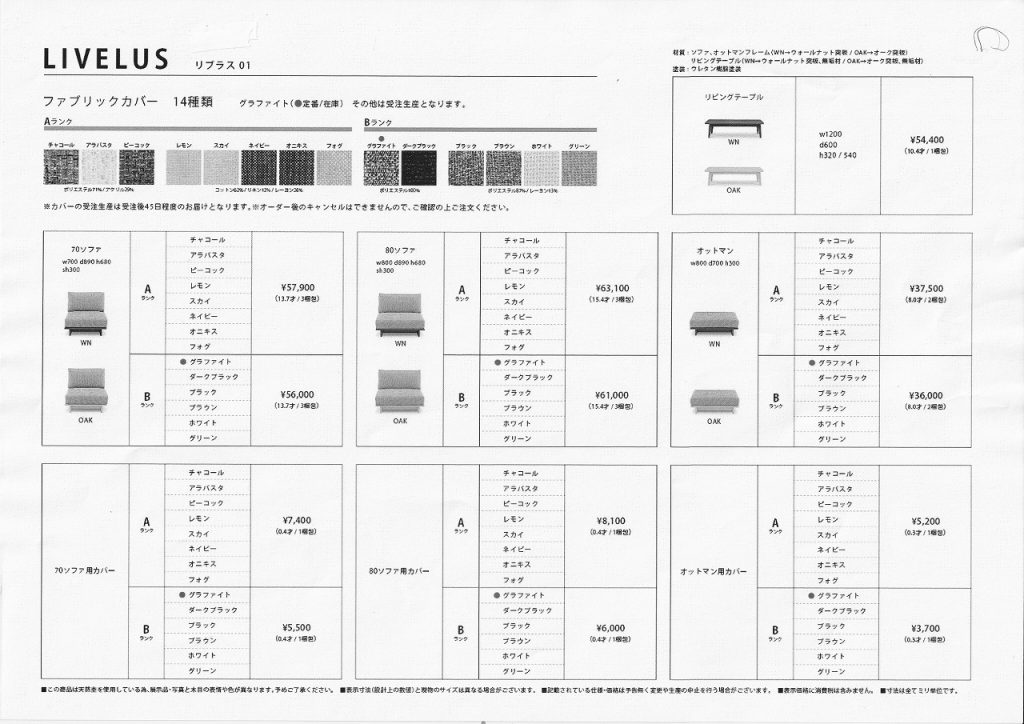 goods-imgA02