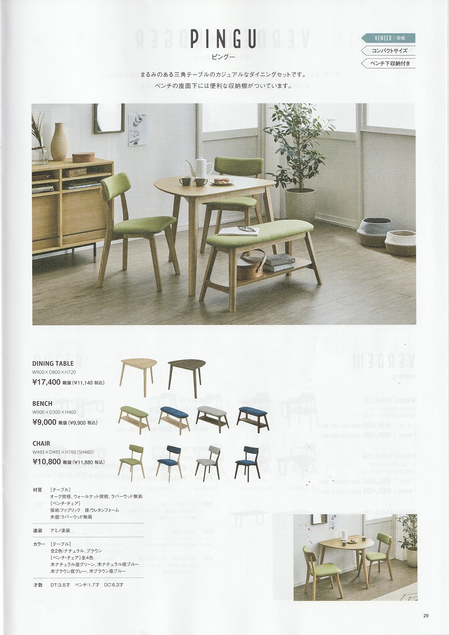 goods-imgA01