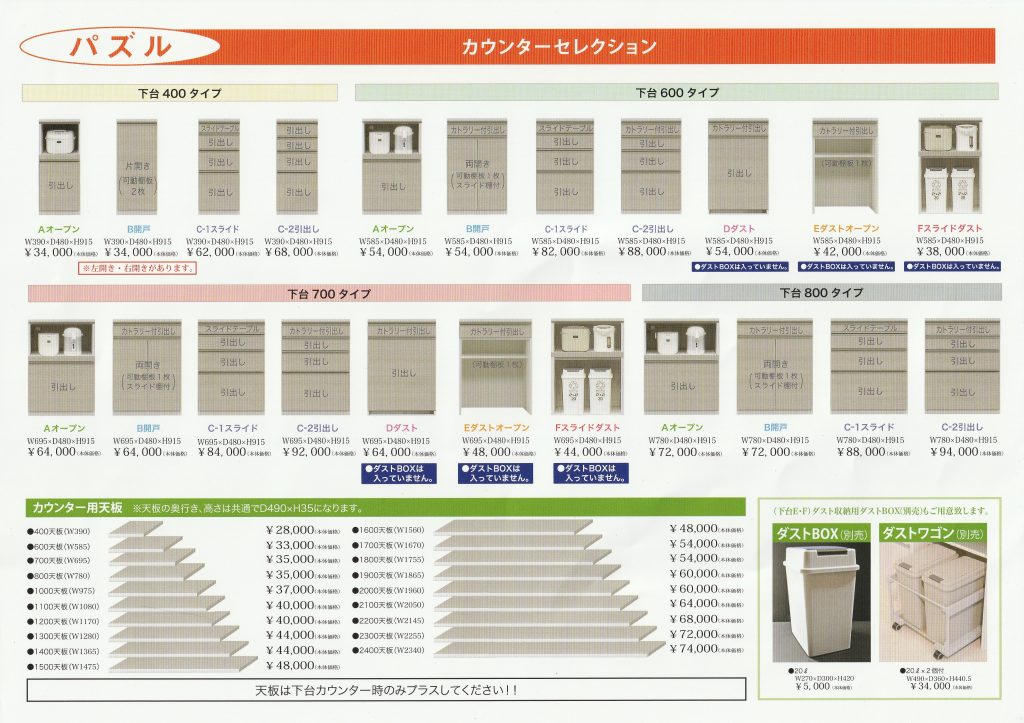 goods-imgA02