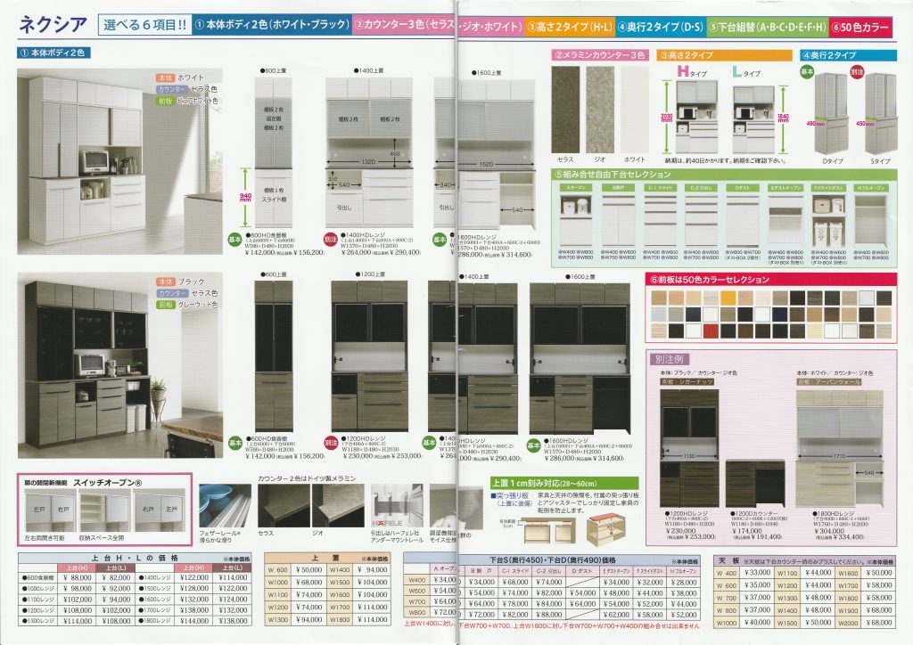 goods-imgA01