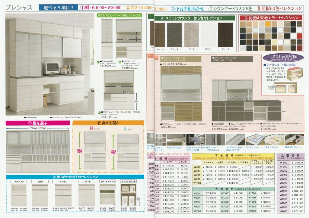 goods-imgA01