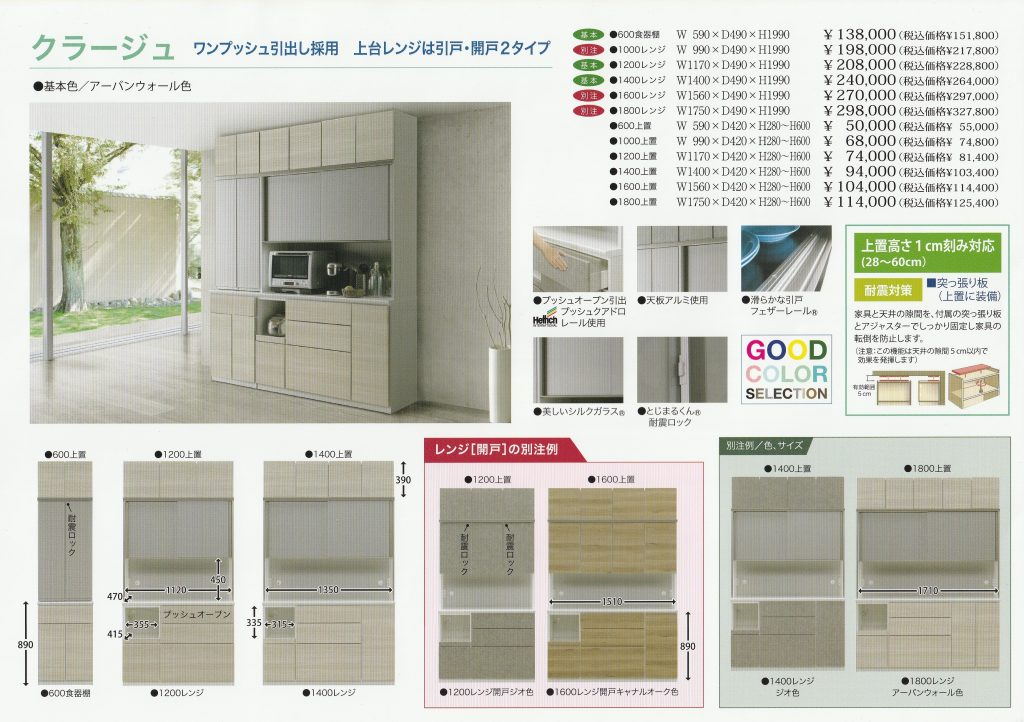 goods-imgA01