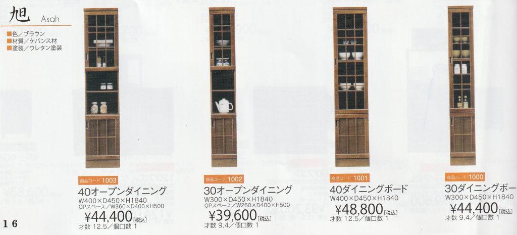goods-imgA01