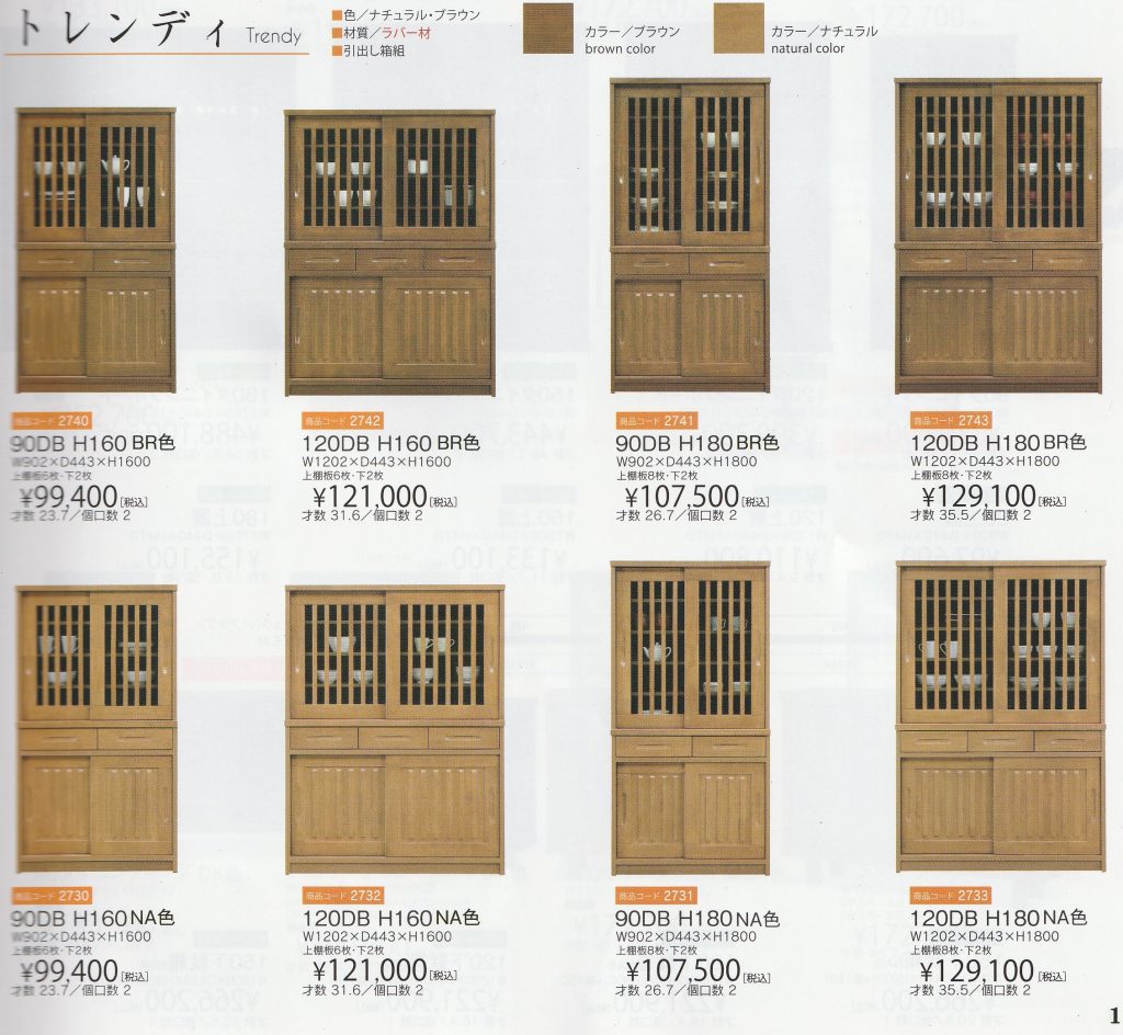 goods-imgA01