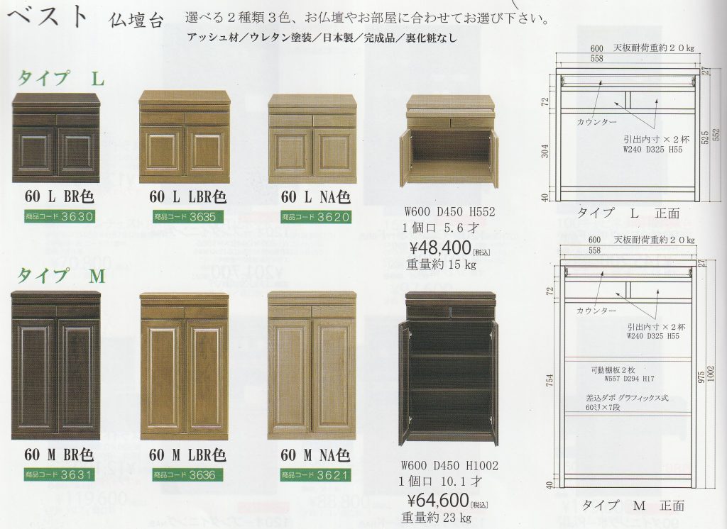 goods-imgA01