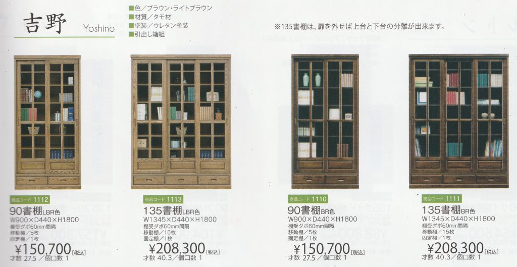 goods-imgA01
