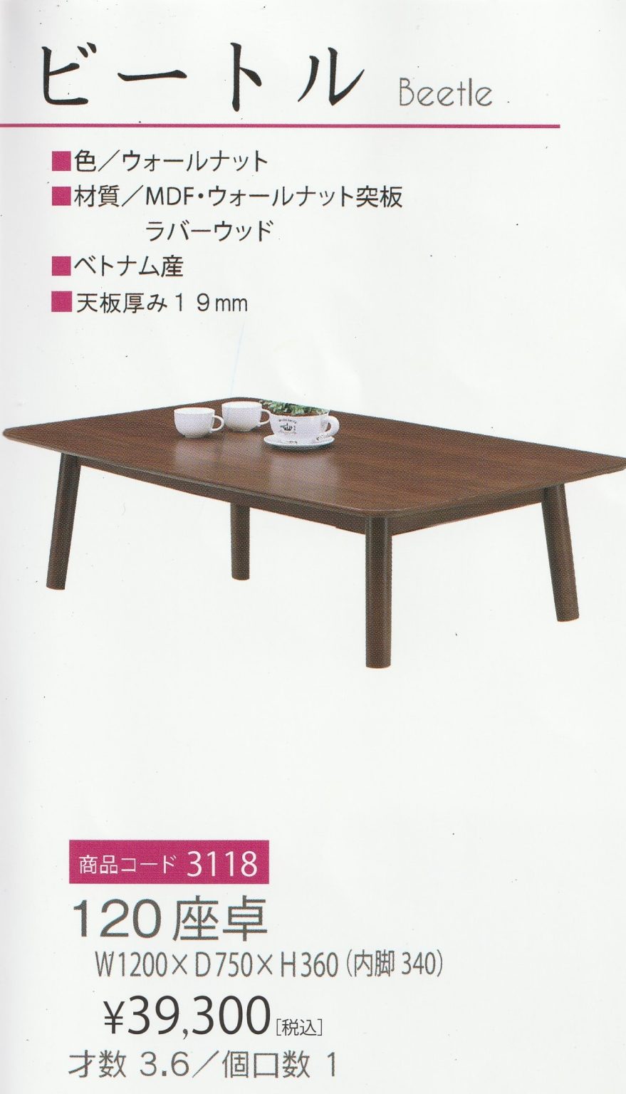 goods-imgA01