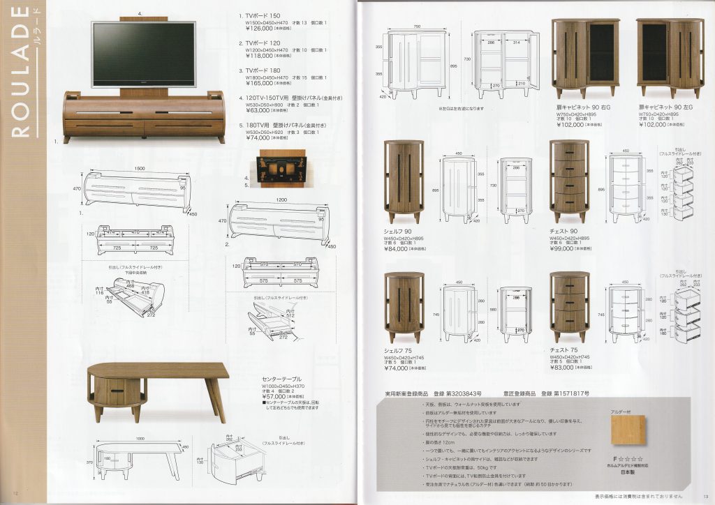 goods-imgA01