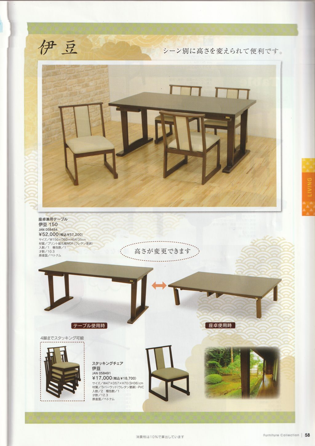 goods-imgA01