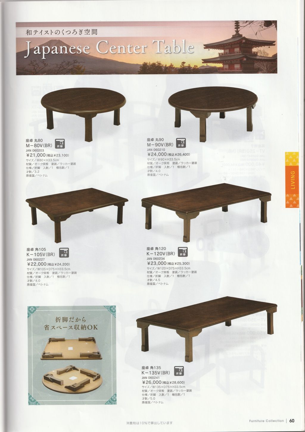 goods-imgA01
