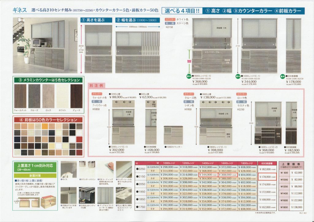 goods-imgA01