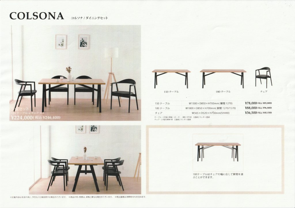 goods-imgA01