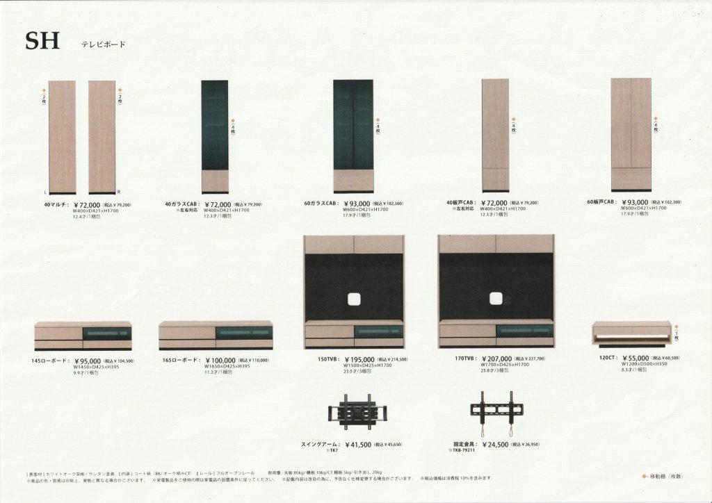 goods-imgA02