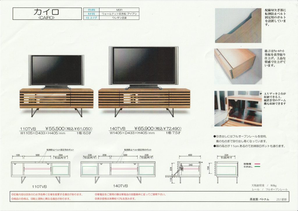 goods-imgA01