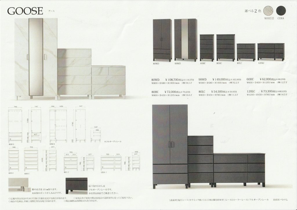 goods-imgA01