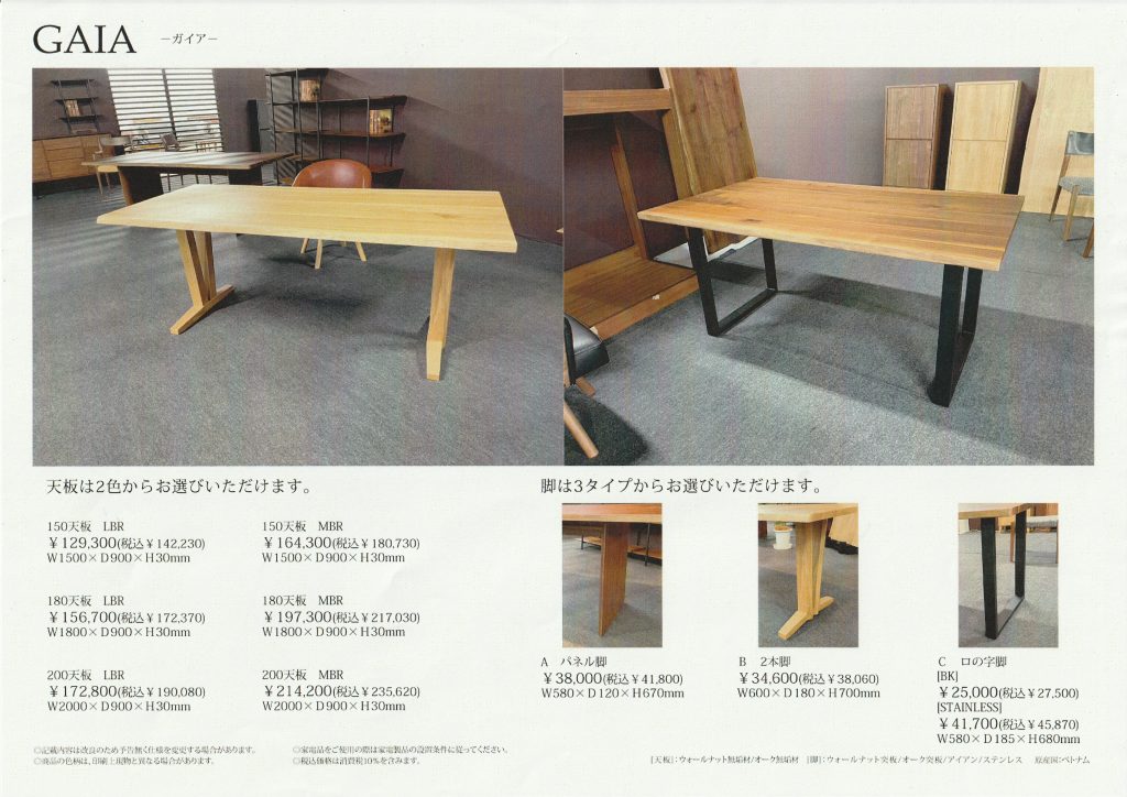 goods-imgA01