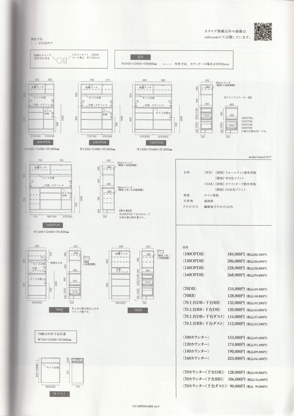 goods-imgA05